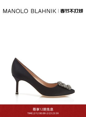 【新年礼物】MANOLO BLAHNIK玛诺洛/MB女鞋HANGISI钻扣高跟婚鞋