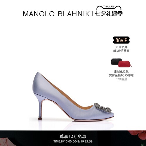 【礼物】MANOLO BLAHNIK玛诺洛/MB女鞋HANGISI钻扣高跟婚鞋