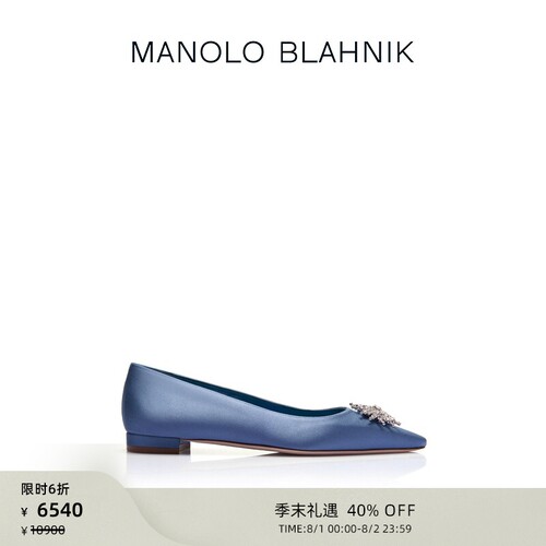 【季末礼遇】MANOLO BLAHNIK玛诺洛/MB女鞋RONCONA平底鞋