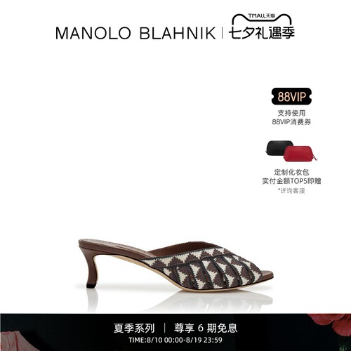 【夏季系列】MANOLO BLAHNIK玛诺洛/MB女鞋TROFESAMU高跟凉鞋