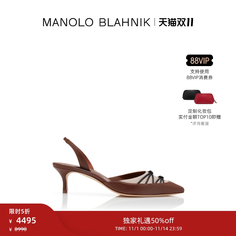 【线上天猫专享】MANOLO BLAHNIK玛诺洛/MB女鞋MARETSLI高跟凉鞋