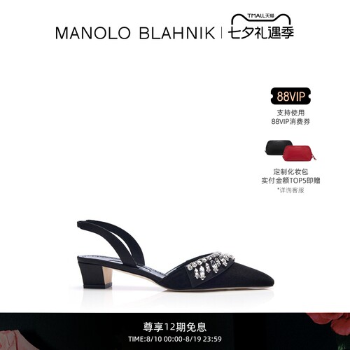 【礼物】MANOLO BLAHNIK/MB玛诺洛女士BEQUILA高跟凉鞋