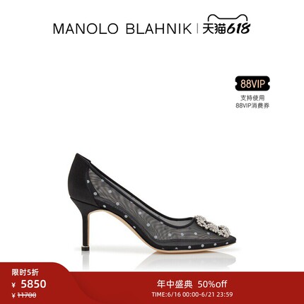 【限时折扣】MANOLO BLAHNIK玛诺洛/MB女鞋HANGISI钻扣高跟鞋
