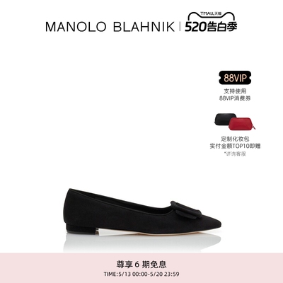 MANOLOBLAHNIK女士平底鞋