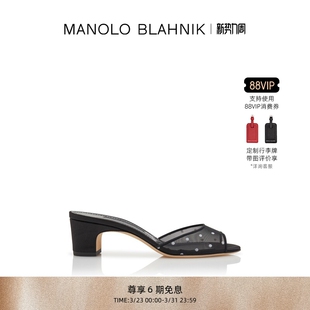 MB女鞋 BLAHNIK玛诺洛 MANOLO JADABAR高跟凉鞋 礼物