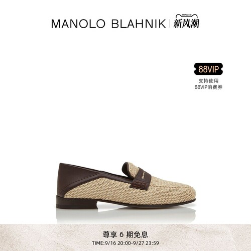 MANOLOBLAHNIK男士乐福鞋