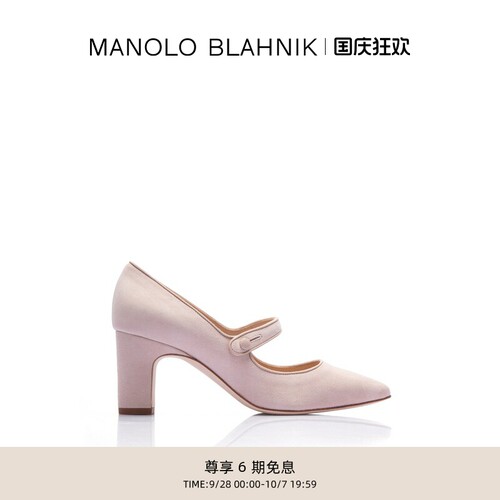 【礼物】MANOLO BLAHNIK玛诺洛/MB女鞋CAMPARI玛丽珍高跟鞋