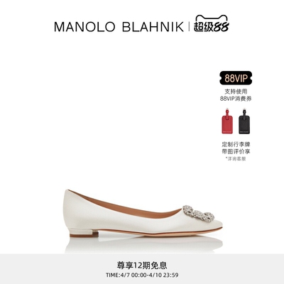 MANOLOBLAHNIK女士方扣平底鞋