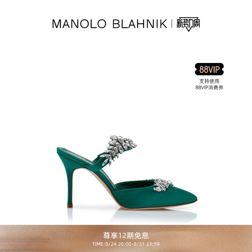 【礼物】MANOLO BLAHNIK玛诺洛/MB女鞋LURUM高跟凉鞋