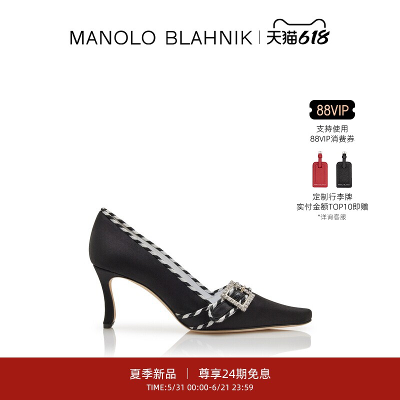 【夏季新品】MANOLO BLAHNIK玛诺洛/MB女鞋LUJURIA高跟鞋