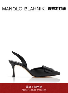 【新年礼物】MANOLO BLAHNIK玛诺洛/MB女鞋MAYSALE高跟凉鞋