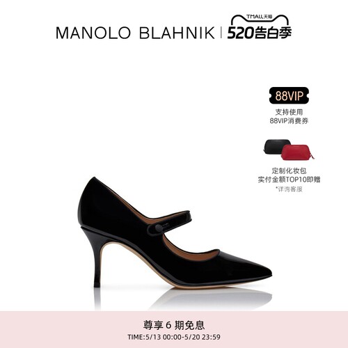 【礼物】MANOLO BLAHNIK玛诺洛/MB女鞋CAMPARI玛丽珍高跟鞋