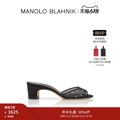 【限时折扣】MANOLO BLAHNIK玛诺洛/MB女鞋JADABAR高跟凉鞋