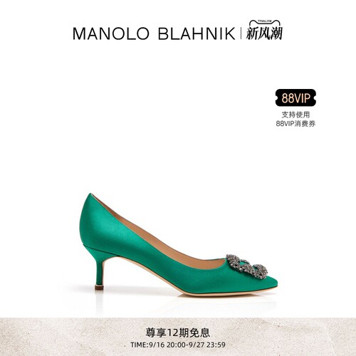 MANOLOBLAHNIK女士方扣高跟鞋