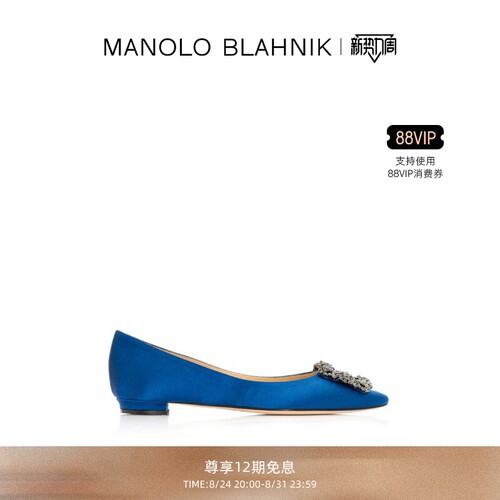 MANOLOBLAHNIK女士方扣平底鞋