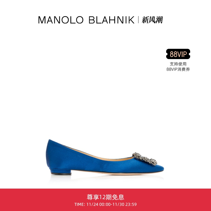 MANOLOBLAHNIK女士方扣平底鞋