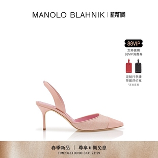 春季 MB女鞋 新品 BLAHNIK玛诺洛 CAPSLI高跟凉鞋 MANOLO