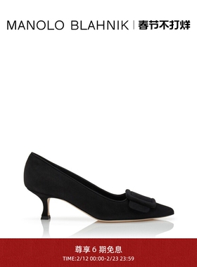 【新年礼物】MANOLO BLAHNIK玛诺洛/MB女鞋MAYSALE高跟鞋