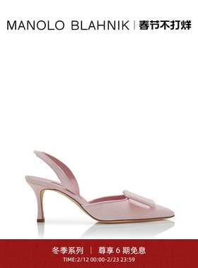 【新年礼物】MANOLO BLAHNIK玛诺洛/MB女鞋MAYSLI高跟鞋