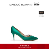 NADIRA高跟鞋 麦穗婚鞋 BLAHNIK玛诺洛 MB女鞋 新年礼物 MANOLO
