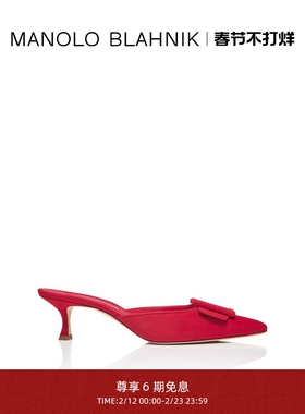 【新年礼物】MANOLO BLAHNIK玛诺洛/MB女鞋MAYSALE高跟穆勒鞋