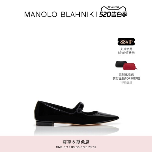 MANOLOBLAHNIK女士玛丽珍平底鞋