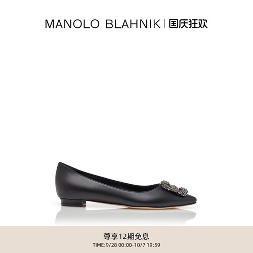 MANOLOBLAHNIK女士方扣平底鞋