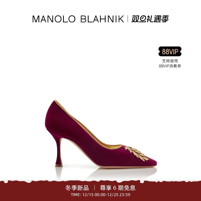 【圣诞礼物】MANOLO BLAHNIK玛诺洛/MB女鞋REVA高跟鞋