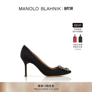 MB女鞋 BLAHNIK玛诺洛 MANOLO HANGISI钻扣高跟婚鞋 礼物