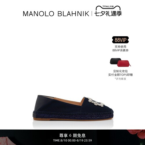 【礼物】MANOLO BLAHNIK玛诺洛/MB女鞋HANGRILLA乐福鞋