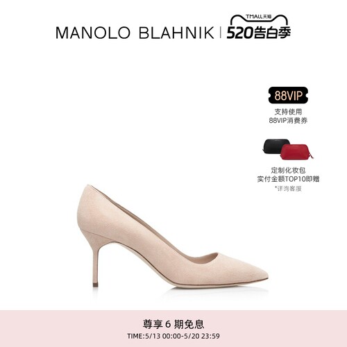 MANOLOBLAHNIK女士高跟鞋
