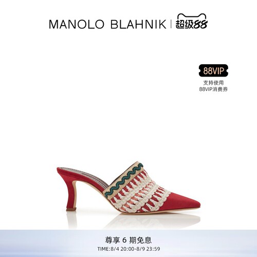 【礼物】MANOLO BLAHNIK玛诺洛/MB女鞋ALO高跟凉鞋
