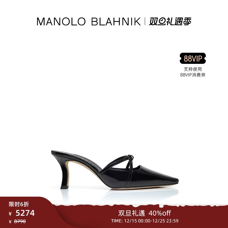 【年终优惠】MANOLO BLAHNIK玛诺洛/MB女鞋DARIAMU高跟凉鞋