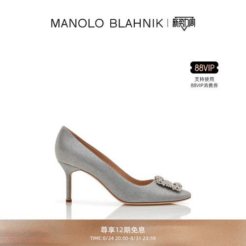 MANOLOBLAHNIK女士方扣高跟婚鞋