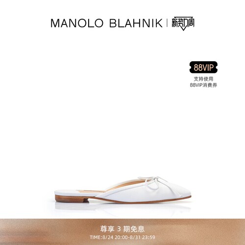 【礼物】MANOLO BLAHNIK玛诺洛/MB女鞋BALLERI平底凉鞋