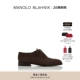 MB男士 BLAHNIK玛诺洛 MANOLO WITNEY牛津鞋 礼物