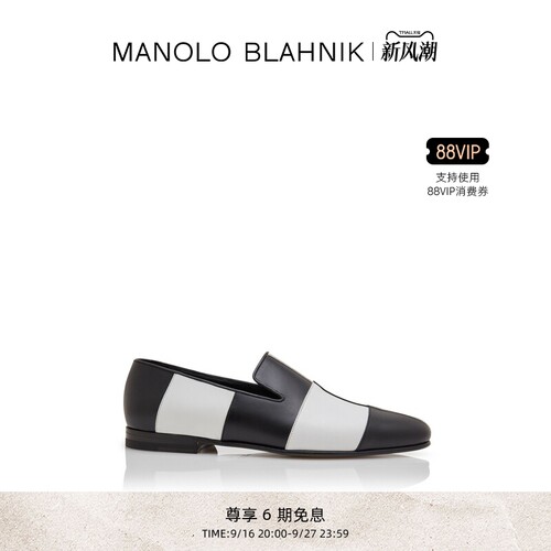 【礼物】MANOLO BLAHNIK/MB玛诺洛男士GAULA乐福鞋