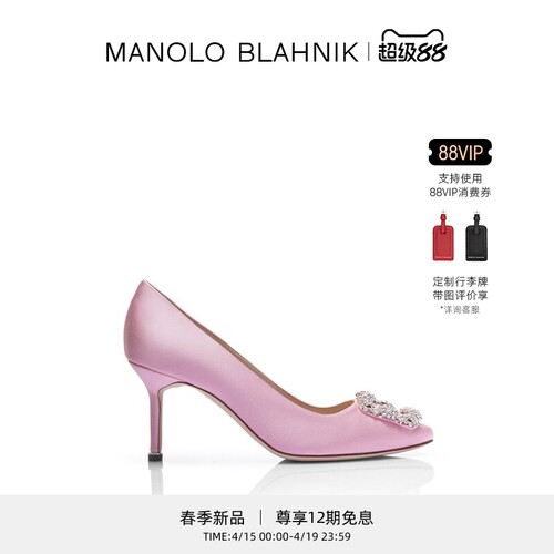 【春季新品】MANOLO BLAHNIK玛诺洛/MB女鞋HANGISI钻扣高跟婚鞋