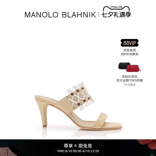 【礼物】MANOLO BLAHNIK玛诺洛/MB女鞋EFESO高跟凉鞋