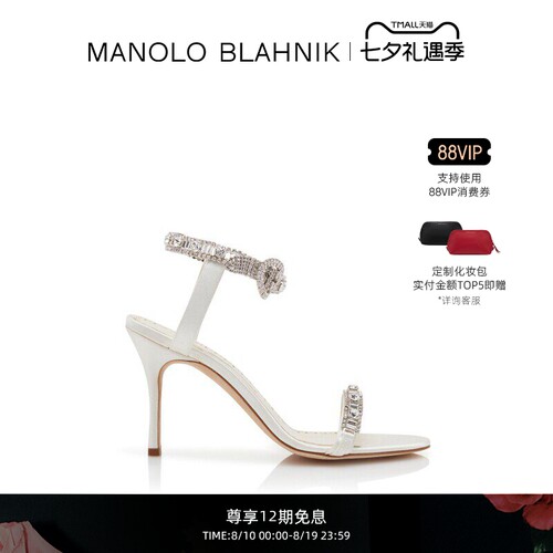 【礼物】MANOLO BLAHNIK玛诺洛/MB女鞋ASASAN高跟凉鞋