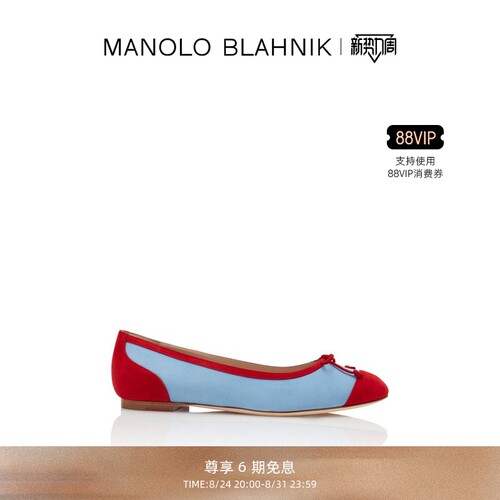 MANOLOBLAHNIK女士平底鞋