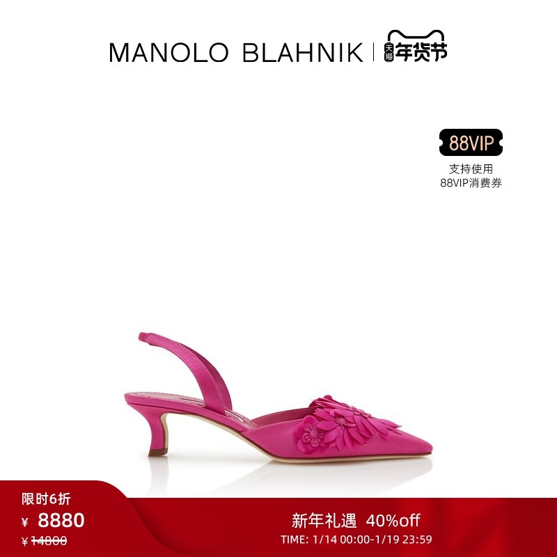 【限时6折】MANOLO BLAHNIK玛诺洛/MB女鞋MOISLIFA高跟凉鞋,女鞋,时装凉鞋,淘宝优惠券,粉丝福利购,淘宝优惠卷