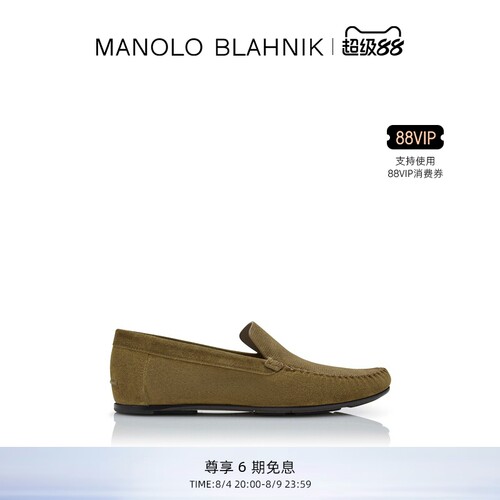 MANOLOBLAHNIK男士乐福鞋