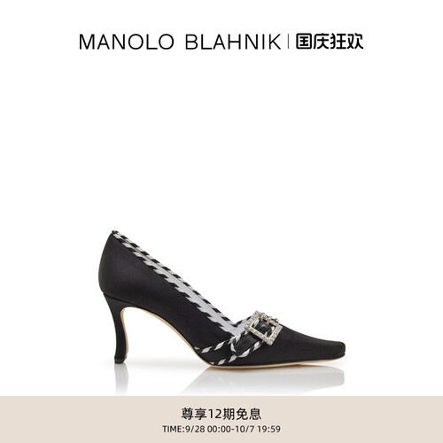 【礼物】MANOLO BLAHNIK玛诺洛/MB女鞋LUJURIA高跟鞋