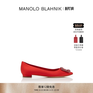 MB女鞋 BLAHNIK玛诺洛 MANOLO HANGISI钻扣平底婚鞋 礼物