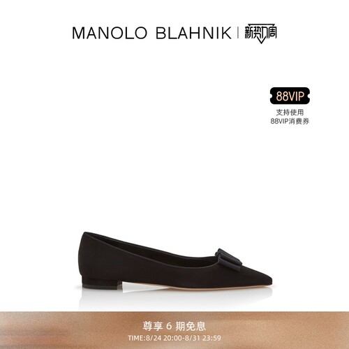 MANOLOBLAHNIK女士平底鞋