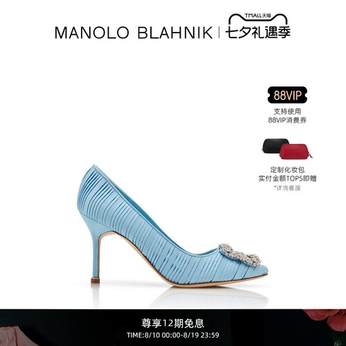 MANOLOBLAHNIK女士方扣高跟鞋