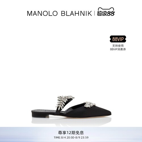 MANOLOBLAHNIK女士平底凉鞋