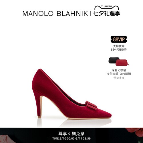 【礼物】MANOLO BLAHNIK玛诺洛/MB女鞋READORHI高跟鞋