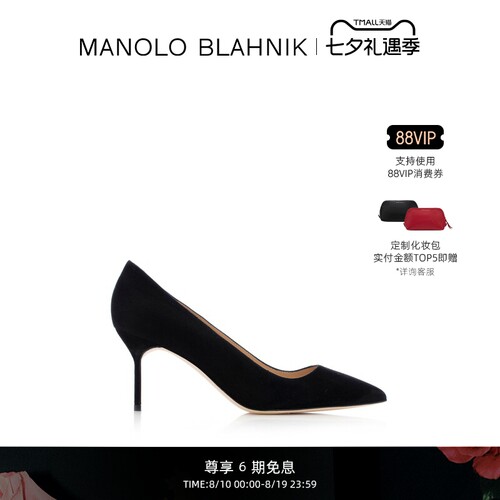 MANOLOBLAHNIK女士高跟鞋